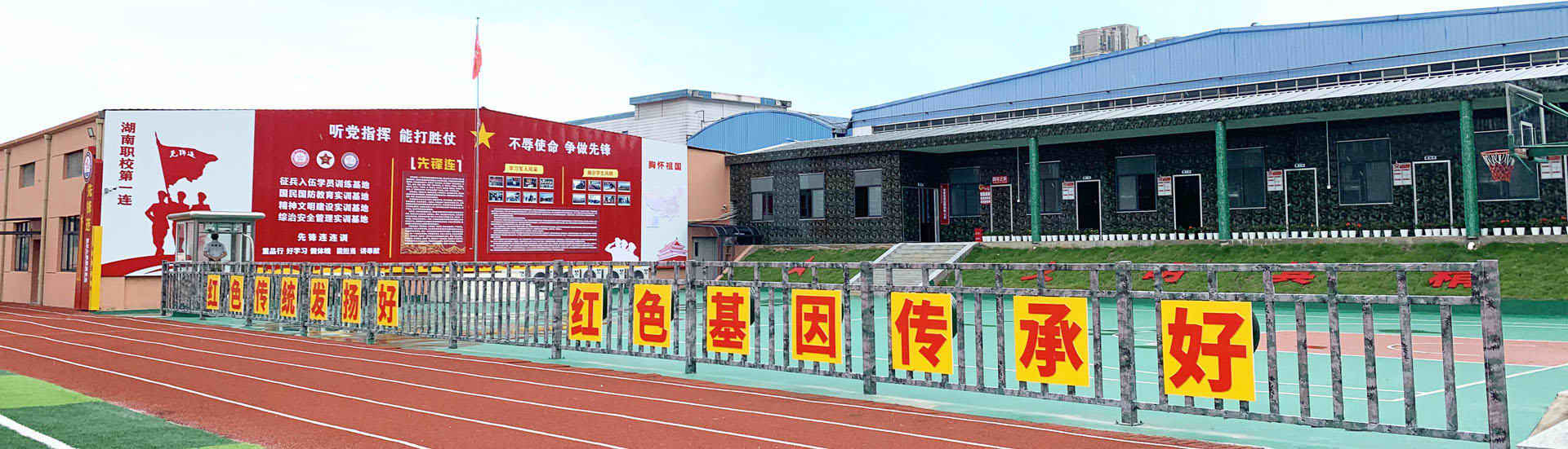 先锋连