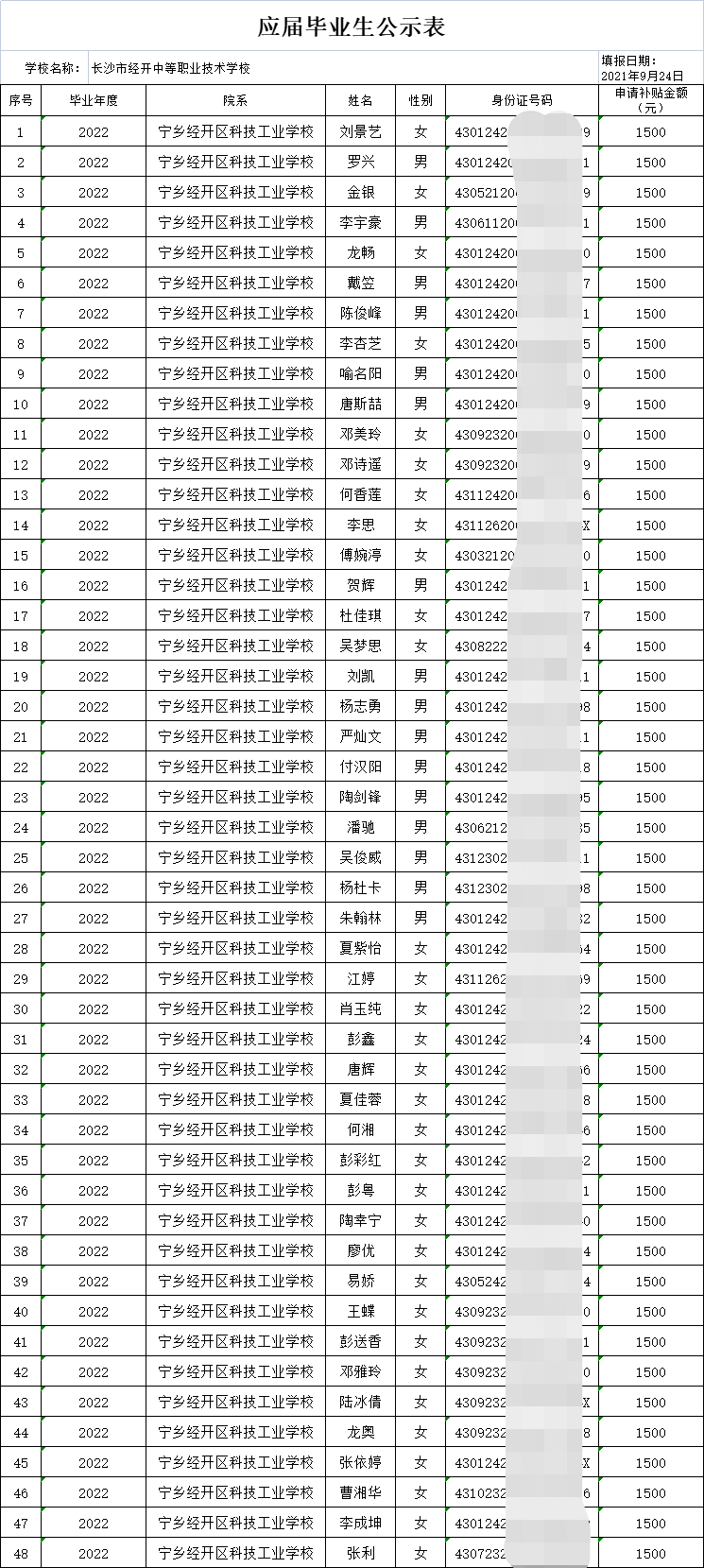3ddb1feb5ae7def1df44844f8396087.png