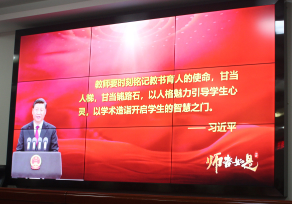 【经开要闻】立师德、正师风、守初心——长沙市经开中等职业技术学校师德师风集中学习会议