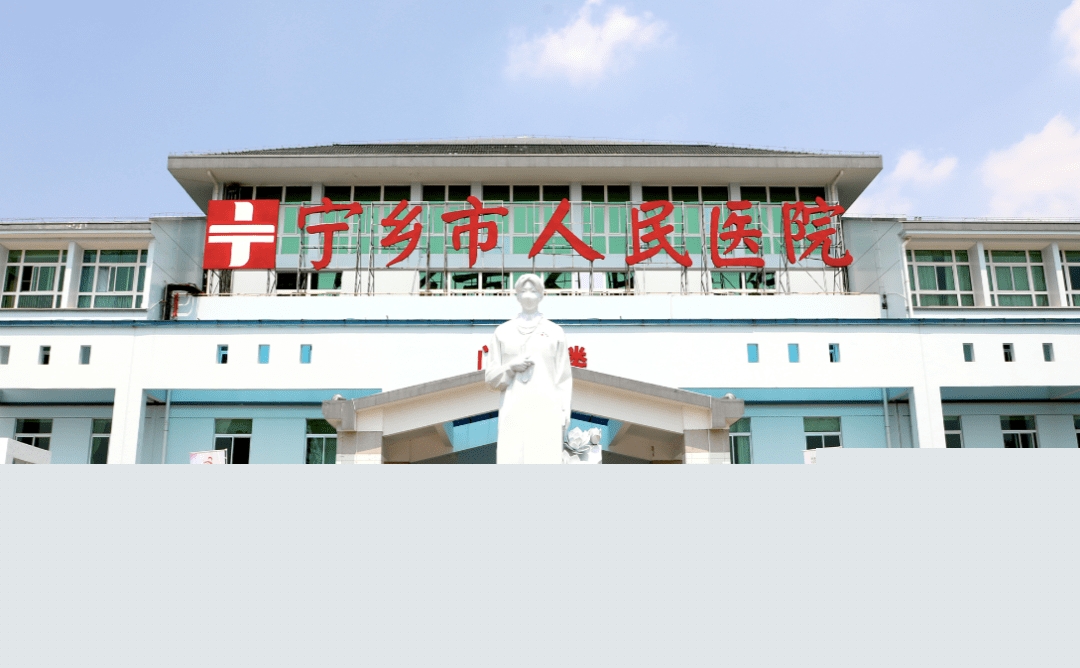 【实习风采】“医”路开启，未来可期——21级护理专业学生实习记录