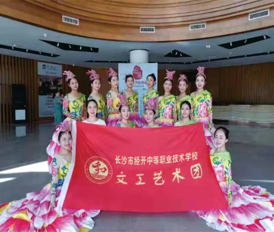 【热门升学】艺术教育学院（学部）——社会文化艺术（音乐、舞蹈）