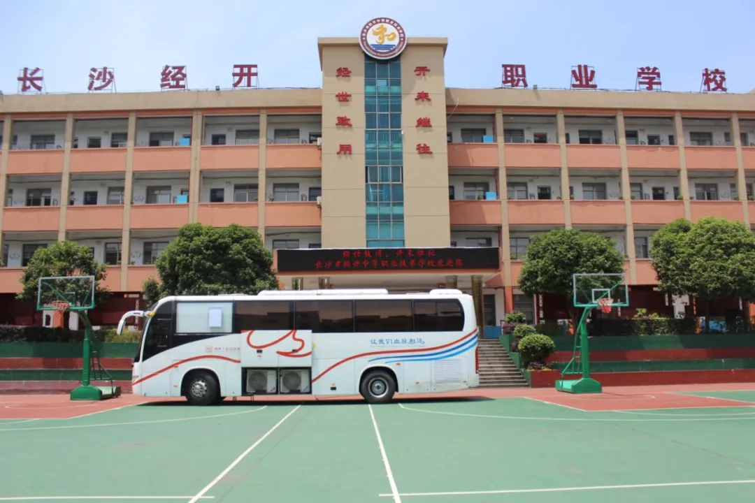 当献血车开入校园...经开师生这样做！