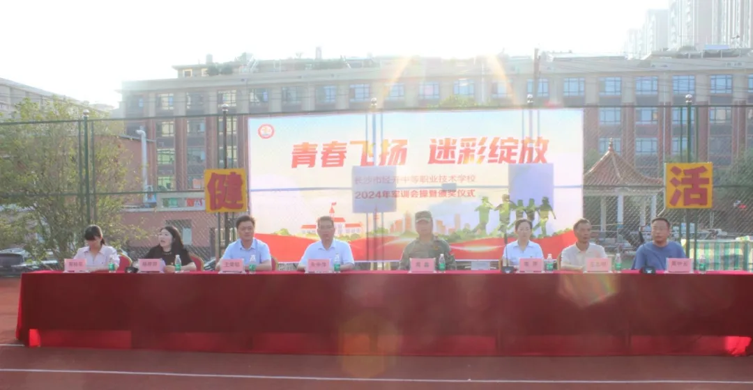 致敬青春丨青春正当时，军训会操展英姿！