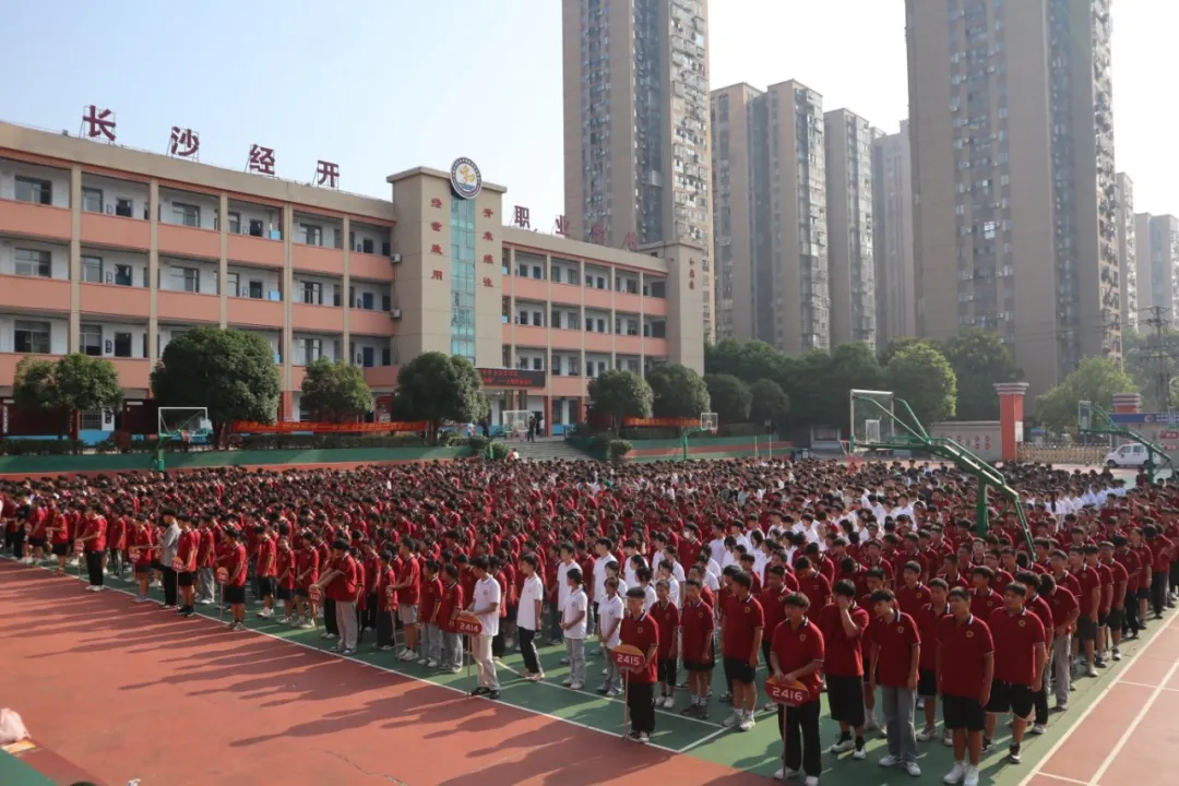 升旗仪式】“莘莘学子心 难忘恩师情”主题升旗仪式