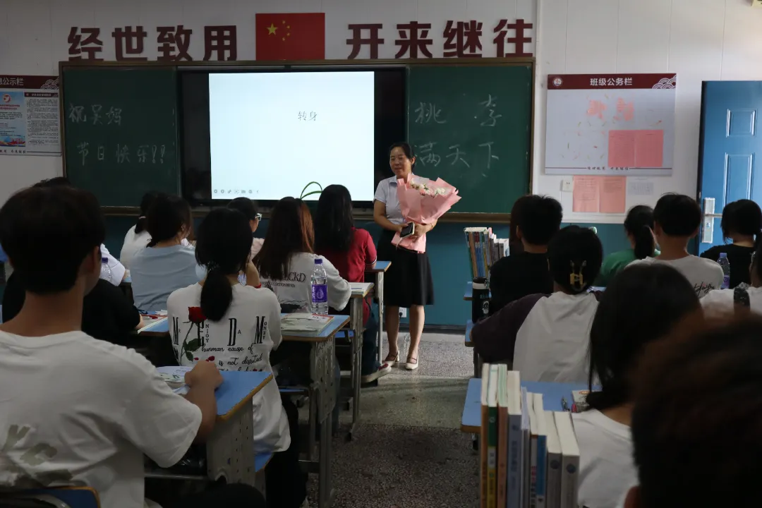 一朝沐杏雨 一生念师恩——长沙市经开中等职业技术学校祝全体老师节日快乐！