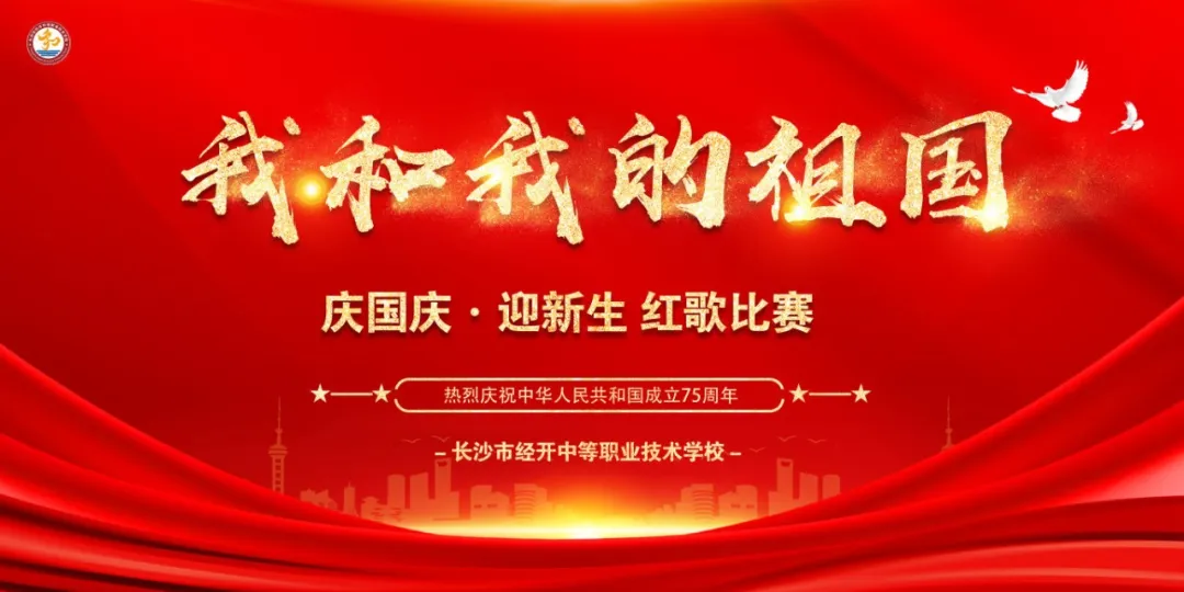 我和我的祖国 | 这场红歌合唱决赛，超燃！
