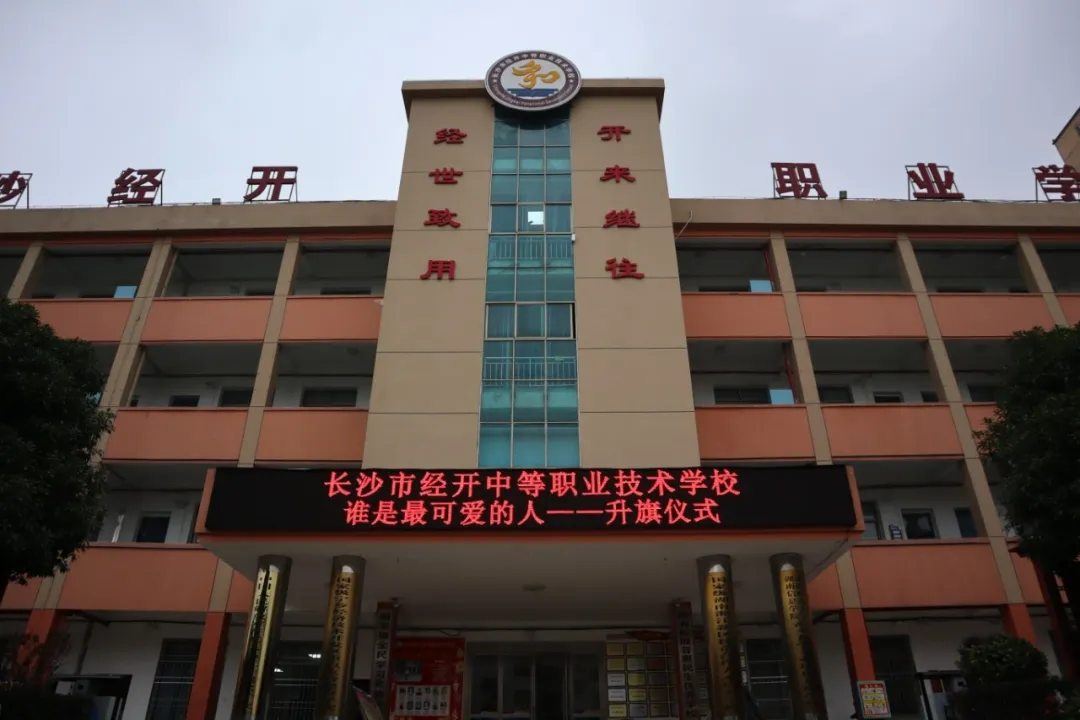 【升旗仪式】“谁是最可爱的人”主题升旗仪式