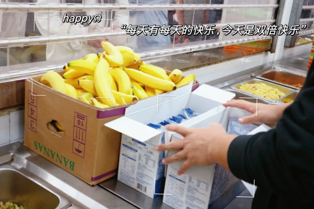 谁家学校每日餐后发放水果、酸奶、坚果啊？哦，原来是我家经开！！